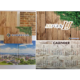 ガラスクロス貼りグラスウール材『ATパネルIJ』