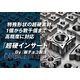 瑞穂工業様A1タペストリー2410 .jpg
