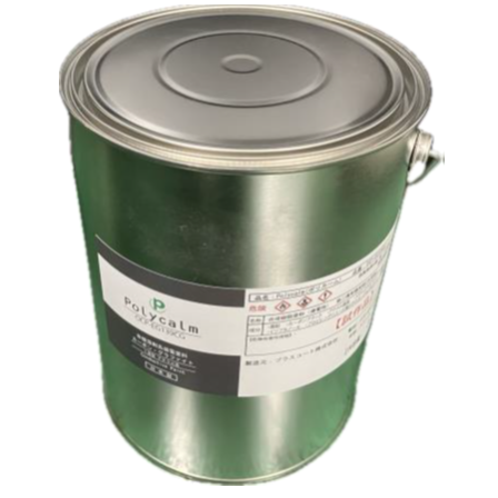 ?ポリカームPCP-EG139CG 画像.png