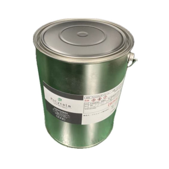 ?ポリカームPCP-EG139CG 画像.png