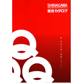 製菓製パン・食品加工機械・理化学機械　総合カタログプレゼント