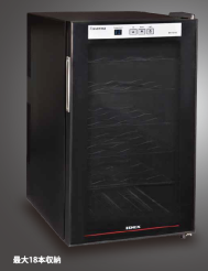 ワインセラー『Caverina(カヴリナ)』