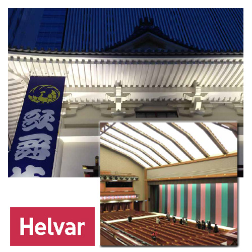 新歌舞伎座で採用された調光システム【事例進呈中】