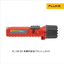 Intrinsic Safety Flashlight | FL-150 EX