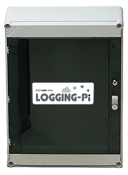 クラウド計測システム『LOGGING-Pi』