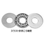 Thrust needle roller bearing
