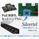 SILイプロス用.png