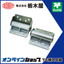 Soft Down Hinge TH-136