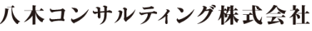 事業承継コンサルティングサービス