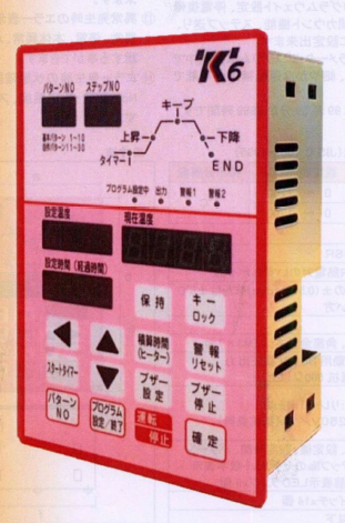 電気炉用専用コントローラ『K6-SSR』