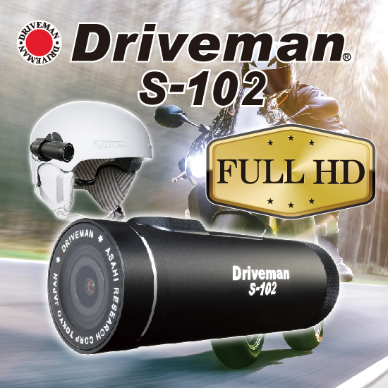 あおり運転、安全対策にウェアラブルカメラ、ドライブレコーダー