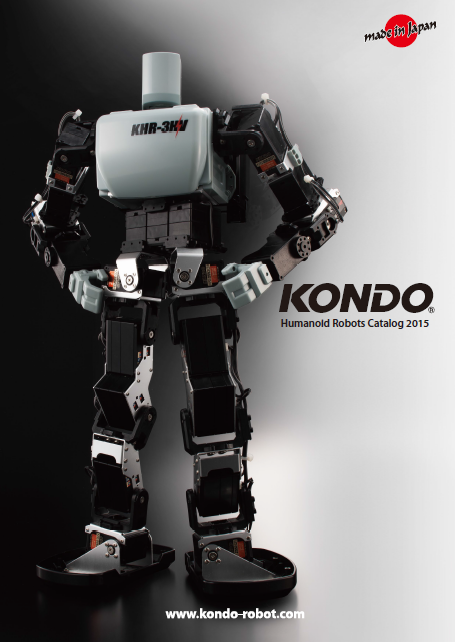 KONDO ヒューマノイドロボット 総合カタログ 近藤科学 | イプロス