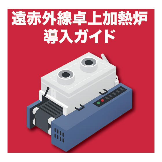 スクリーンショット 2026-01-05 131140.png