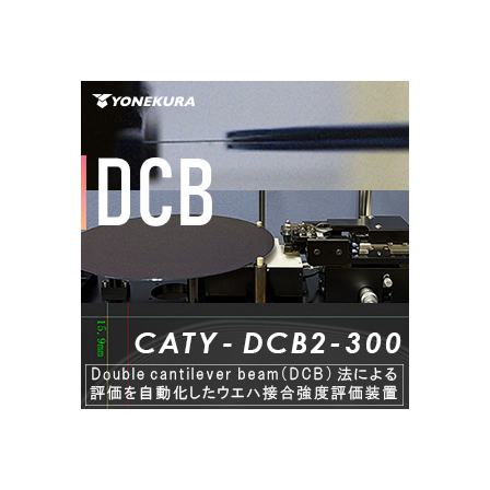 DCB.jpg