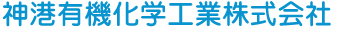 溶剤リサイクル　受託生産サービス