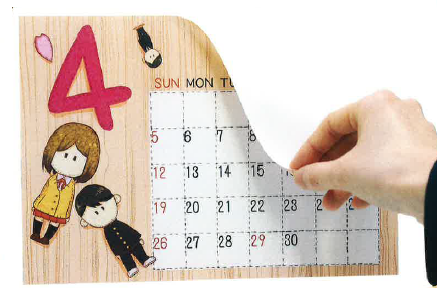 【技術紹介】デザインペーパー