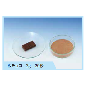 【LAB MILL2粉砕事例】板チョコ 3g