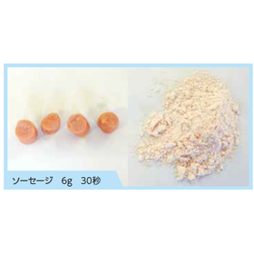 【LAB MILL2粉砕事例】ソーセージ 6g