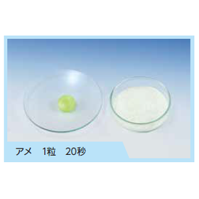 【LAB MILL2 Grinding Example】1 piece...