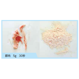 【LAB MILL2 Grinding Example】Pork 5g