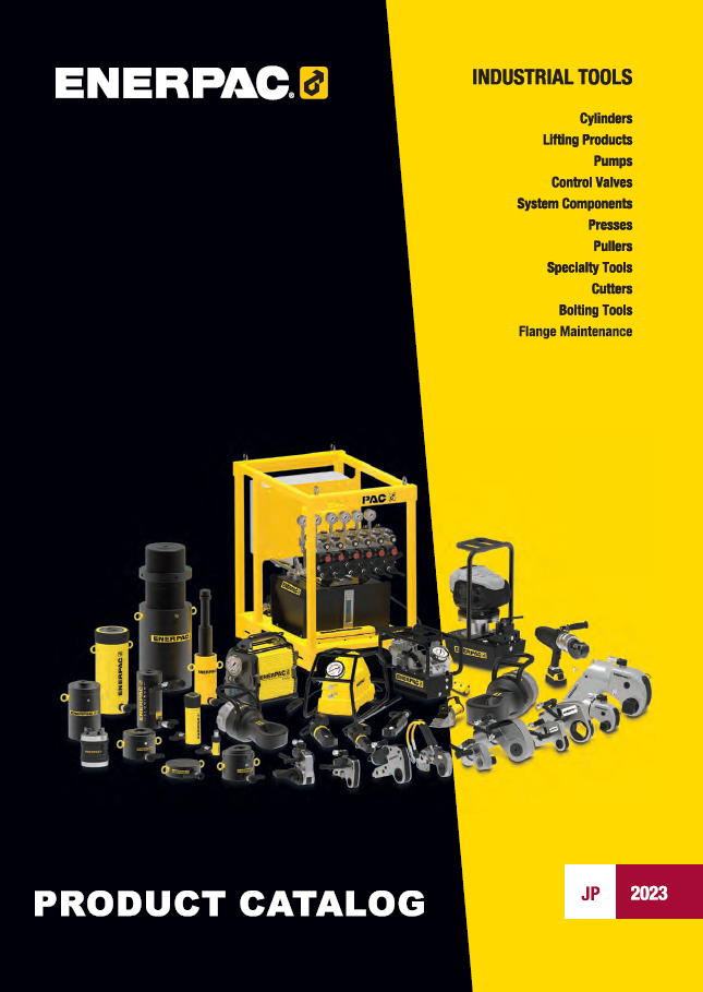 【林業向け】油圧機器総合カタログ