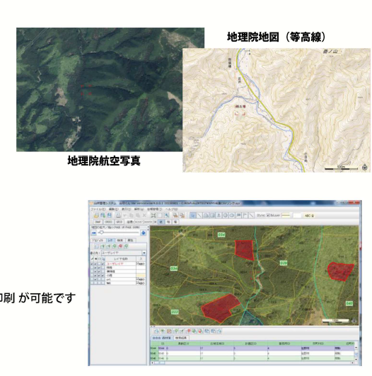 【山林管理システム 山守くん】外付けHDDで起動するGISソフト