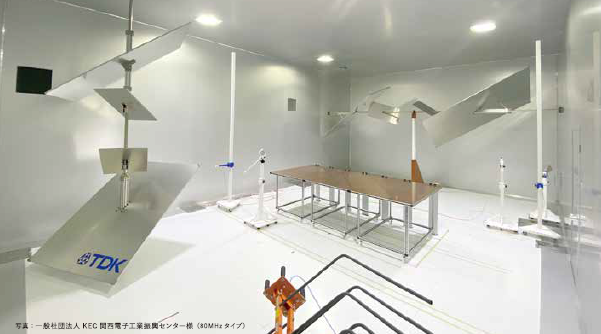 リバブレーションチャンバー