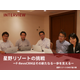 img_instance_hoshino.png