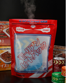 発熱剤『モーリアンヒートパック』