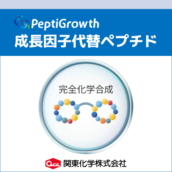 Peptigrowth.png