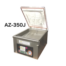 自動真空包装機『AZ-350J』 アスクワークス | イプロスものづくり