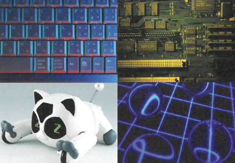 株式会社トラスト・テクノロジー　事業紹介