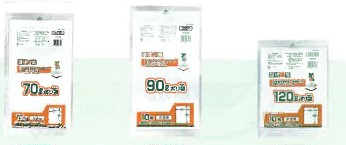 バイオマス配合　ポリ袋