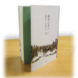 あかつき印刷株式 会社　事業紹介