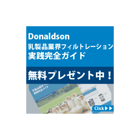 ガイドプレゼント中.jpg