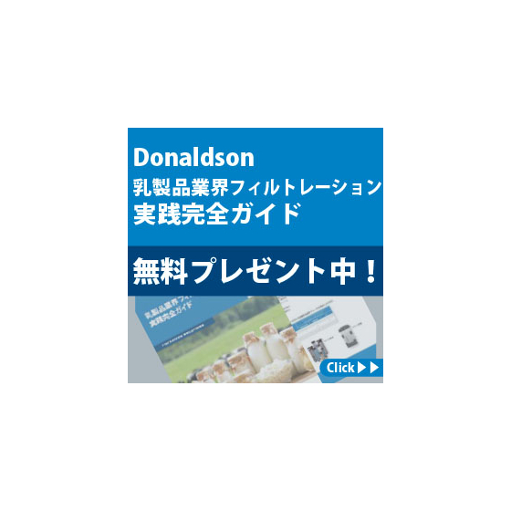 ガイドプレゼント中.jpg
