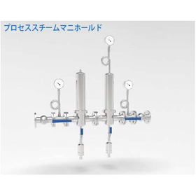 スチームマニホールド