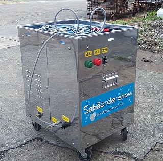 泡発生装置 「シャボンジェネレーター」