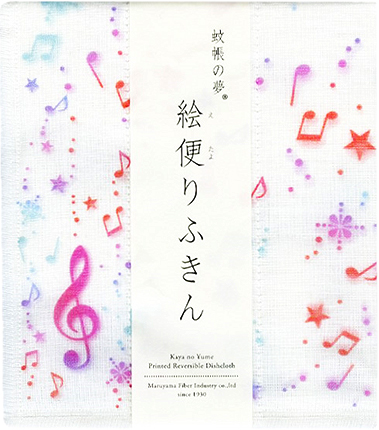 オリジナルプリントふきん　OEMサービス