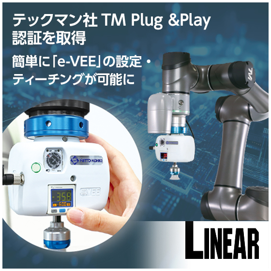 e-VEEテックマン_550px.jpg