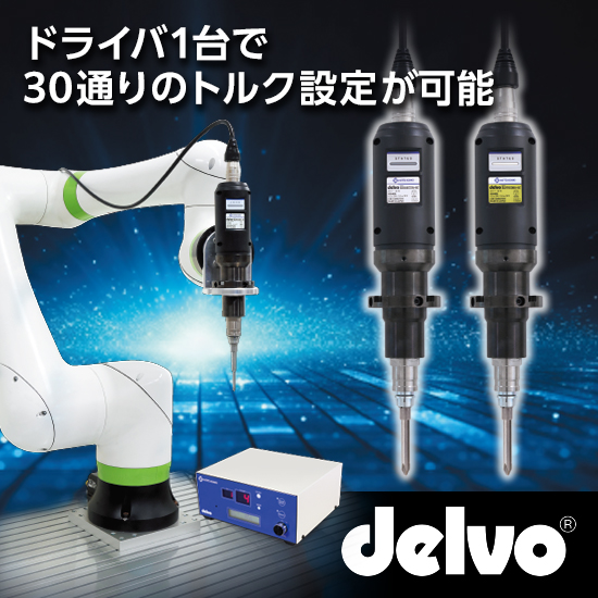 充電式スクリュードライバ『FT024FD』 マキタ | イプロスものづくり