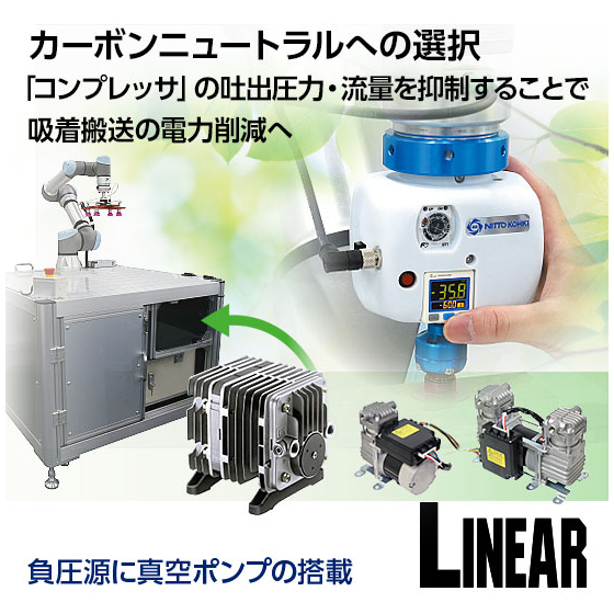 カーボンニュートラルへの選択_550pix.jpg