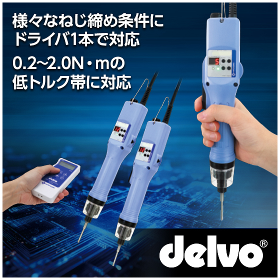 DLV10S_17S_20S_500px.jpg