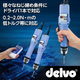 DLV10S_17S_20S_500px.jpg