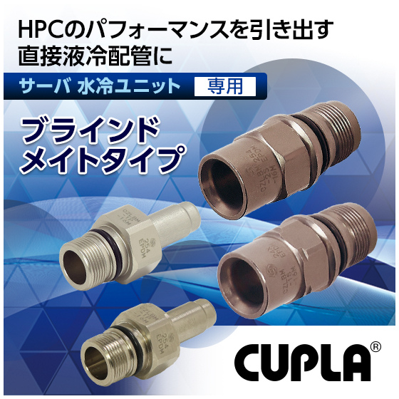 コンパクトゼロスピル_CZLBM_550px_0617.jpg