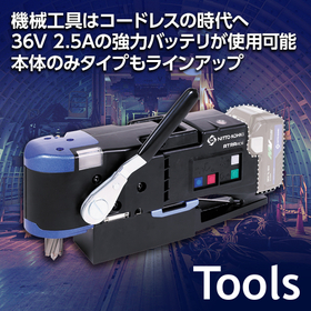 携帯式磁気応用穴あけ機「CLO-2725(NN)」（本体のみ）