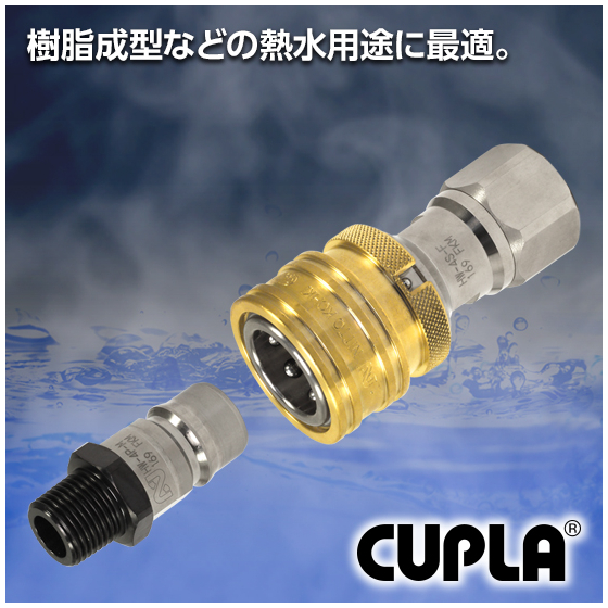 10_hotwater_cupla_550pix.jpg