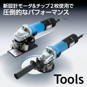 携帯式面取り機「EMB-0204」「ECB-0204」