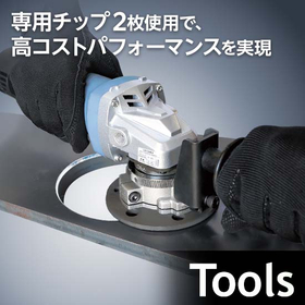 携帯式面取り機「ECB-0204」