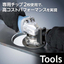 Portable Chamfering Machine "ECB-0204"